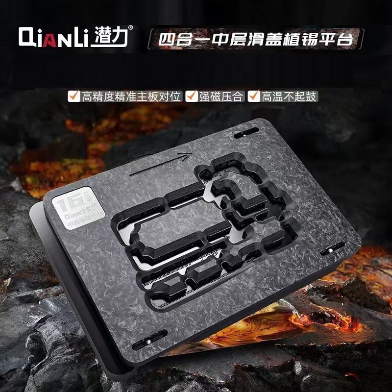 QIANLI MEDDLE FRAME REBALLING PLATFORM FOR APPLE IPHONE 16 / IPHONE 16 PLUS / IPHONE 16 PRO / IPHONE 16 PRO MAX