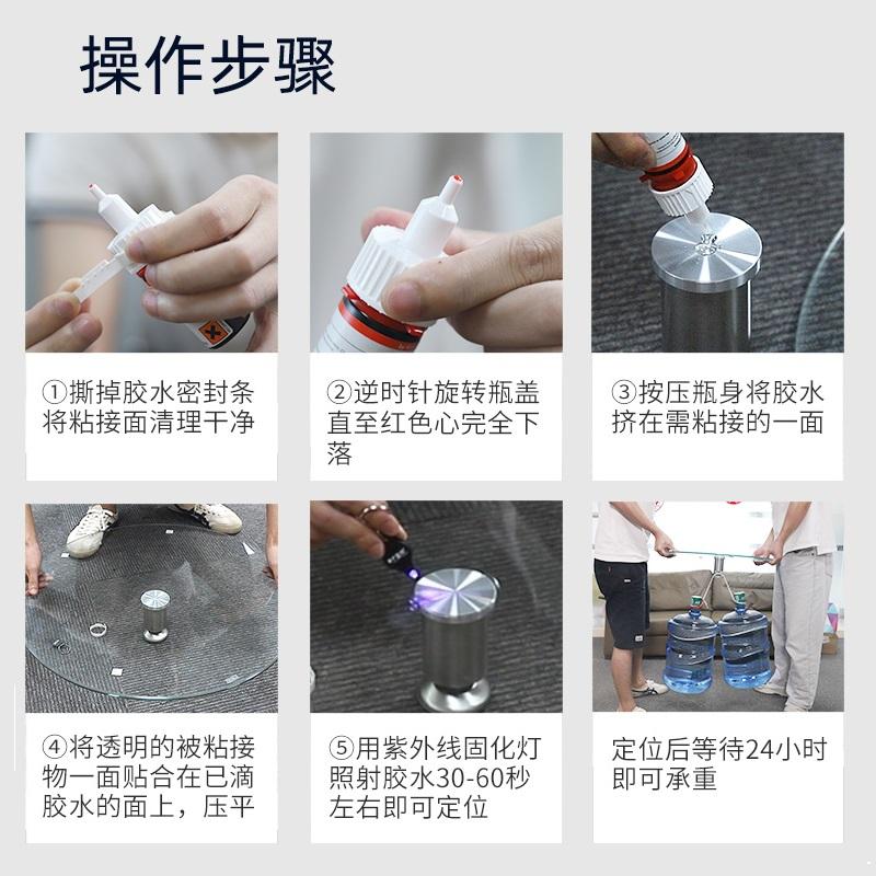 ERGO 8500 MULTIFUNCTIONAL TRANSPARENT UV SHADOWLESS ADHESIVE + CURING LAMP 20G