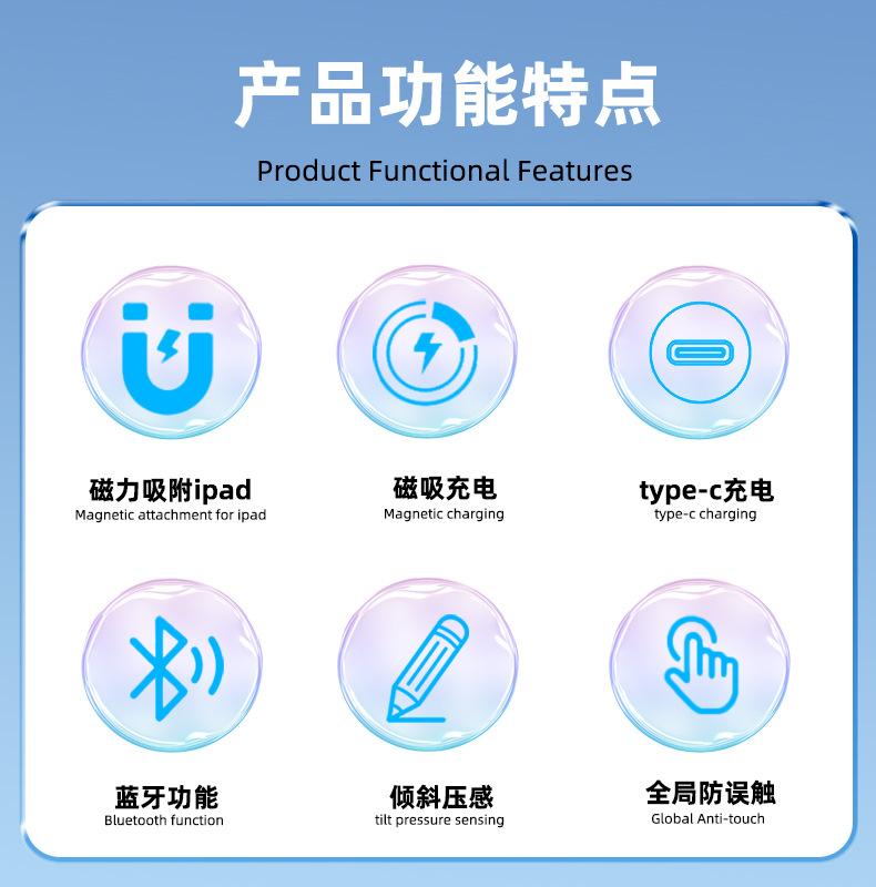MAGNETIC ATTRACTION STYLUS PENCIL WIRELESS CHARGING / TYPE-C TABLET WHITE FOR APPLE IPAD / IPAD MINI / IPAD AIR / IPAD PRO