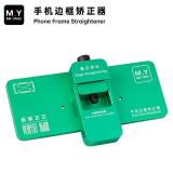 MR YANG MF6004 PHONE FRAME STRAIGHTENER (STRAIGHT EDGE CORRECTION) FOR APPLE / ANDROID MOBILE PHONE FRAME DEFORMATION REPAIR