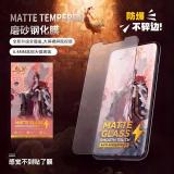 QI-VERSE TEMPERED GLASS FILM MATTE FOR APPLE IPHONE 16 PRO MAX / IPHONE 17 PRO MAX