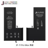 JCID LARGE CAPACITY BATTERY (4580 MAH) FOR APPLE IPHONE 11 PRO MAX 6.5