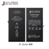 JCID LARGE CAPACITY BATTERY (2520 MAH) FOR APPLE IPHONE 12 MINI 5.4