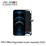 TOUCH DIGITIZER + DISPLAY OLED COMPLETE FOR APPLE IPHONE 12 PRO MAX 6.7 OLED VERSIONE SOFT (DIAGNOSABLE NO NEED TO TRANSPLANT THE ORIGINAL SCREEN IC)