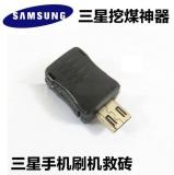 UNBRICK DOWNLOAD 301K USB MODE JIG FOR SAMSUNG T959 I9000 I897 M110S I8700 I9100 I9300 I9268 I9250 I9500