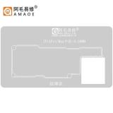 AMAOE IP14PRO/MAX 0.12mm MIDDLE LAYER BGA REBALLING STENCIL FOR APPLE IPHONE 14 PRO / 14 PRO MAX