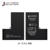 JCID LARGE CAPACITY BATTERY (3300 MAH) FOR APPLE IPHONE 13 PRO 6.1
