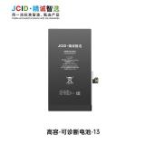 JCID LARGE CAPACITY BATTERY (3500 MAH) FOR APPLE IPHONE 13 6.1 (DIAGNOSABLE BATTERY NO WELDING REQUIRED FOR THE ORIGINAL BATTERY CABLE NO "UNKNOWN PARTS" PROMPT)