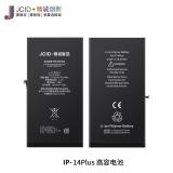 JCID LARGE CAPACITY BATTERY (4770 MAH) FOR APPLE IPHONE 14 PLUS 6.7