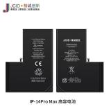 JCID LARGE CAPACITY BATTERY (4770 MAH) FOR APPLE IPHONE 14 PRO MAX 6.7
