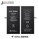 JCID LARGE CAPACITY BATTERY (4650 MAH) FOR APPLE IPHONE 15 PLUS 6.7