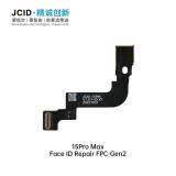JCID GEN2 FACE ID DOT MATRIX CABLE FOR APPLE IPHONE 15 PRO MAX 6.7