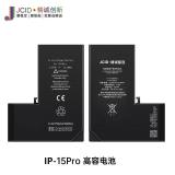 JCID LARGE CAPACITY BATTERY (3430 MAH) FOR APPLE IPHONE 15 PRO 6.1