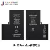 JCID LARGE CAPACITY BATTERY (4800 MAH) FOR APPLE IPHONE 15 PRO MAX 6.7