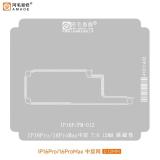 AMAOE IP16PRO/16PROMAX 0.12mm MIDDLE LAYER BGA REBALLING STENCIL FOR APPLE IPHONE 16 PRO / 16 PRO MAX