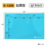 S-120B SILICONE REPAIR INSULATION PAD HIGH TEMPERATURE RESISTANCE 230*340mm