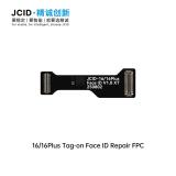 JCID FACE ID NON REMOVAL REPAIR FPC (CAN BE CONNECTED DIRECTLY WITHOUT DISASSEMBLY) FOR APPLE IPHONE 16 6.1 / IPHONE 16 PLUS 6.7