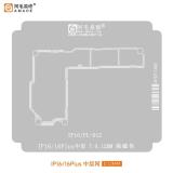 AMAOE IP16/16PLUS 0.12mm MIDDLE LAYER BGA REBALLING STENCIL FOR APPLE IPHONE 16 / 16 PLUS