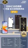 DISPLAY LCD + TOUCH DIGITIZER DISPLAY COMPLETE FOR APPLE IPHONE 16 6.1 HX CSOT OLED VERSIONE SOFT (REFRESH RATE: 120HZ) (ORIGINAL LTPO TECHNOLOGY)