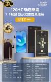 DISPLAY LCD + TOUCH DIGITIZER DISPLAY COMPLETE FOR APPLE IPHONE 17 PRO 6.3 HX CSOT OLED VERSIONE SOFT (REFRESH RATE: 120HZ) (ORIGINAL LTPO TECHNOLOGY)