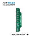 JCID V1S V1SE 13-17PM FACE ID DOT PROJECTOR ADAPTOR FOR IPHONE 13 - 17 PRO MAX (NEW VERSION CAN BE USED WITH V1SE V1S PRO) (NO EXTERNAL POWER SUPPLY REQUIRED)