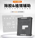 AMAOE PD-A MOBILE PHONE REPAIR GLUE REMOVAL AND TIN PLANTING AUXILIARY UNIVERSAL PLATFORM SET