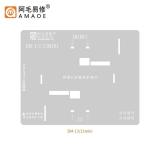 AMAOE SCREEN IC GRINDING AND PROTECTING STEEL SHEET FOR DM-13-13MINI APPLE IPHONE 13 / 13 MINI