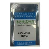 EXTERNAL BATTERY REPAIR FLEX CABLE FOR APPLE IPHONE 15 / 15 PLUS