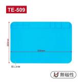 TE-509 SILICONE REPAIR INSULATION PAD HIGH TEMPERATURE RESISTANCE 300*200mm