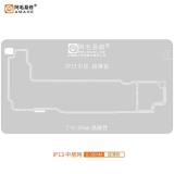 AMAOE IP13 0.08mm MIDDLE LAYER BGA REBALLING STENCIL FOR APPLE IPHONE 13