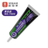 YCS NO.7000 SPECIAL GLUE FOR MOBILE PHONE REPAIR BLACK 50ML