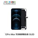 TOUCH DIGITIZER + DISPLAY OLED COMPLETE FOR APPLE IPHONE 12 PRO MAX 6.7 JCID OLED VERSIONE HARD (DIAGNOSABLE NO NEED TO TRANSPLANT THE ORIGINAL SCREEN IC)