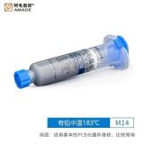 AMAOE M14 LEAD-BASED SOLDER PASTE MICRONS 20-38UM WEIGHT 20G MEDIUM TEMPERATURE 183º