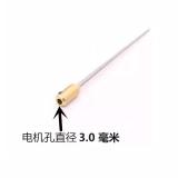 3.0 THICK NEEDLE 9+ FOR GLUE REMOVER