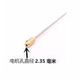 2.35 THICK NEEDLE 7+ FOR GLUE REMOVER