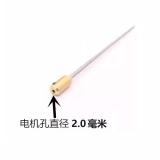 2.0 THICK NEEDLE 6+ FOR GLUE REMOVER