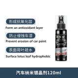 AUTOMOTIVE NANO CRYSTAL PLATING / MULTIFUNCTIONAL SPRAY ANTIFOULING MAINTENANCE 120ML