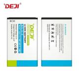 DEJI BATTERY DJ 4C BL-4C (890mAh) FOR NOKIA 2650 / 2652 / 5100 / 6070 / 6100 / 6101 / 6103 / 6125 / 6131 / 6136 / 6170