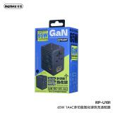 REMAX RP-U191 1A+4C MULTIFUNCTIONAL FAST CHARGING CHARGER BLACK (USB-A*1 18W / TYPE-C*1 65W TYPE-C*3 15W)
