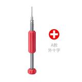 PHILLIPS SCREWDRIVER QIANLI A POINT LINE SURFACE 3D ADJUSTABLE HAND DISTANCE WITH STRONG MAGNETIC ATTRACTION FOR IPHONE