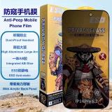 TEMPERED GLASS FILM HIGH ALUMINUM ANTI-PEEP FOR APPLE IPHONE 13 / IPHONE 13 PRO / IPHONE 14 / IPHONE 16E