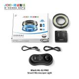 JCID ML-02 PRO SMART MICROSCOPE LIGHT EQUIPPED WITH A WIRELESS REMOTE CONTROL BLACK