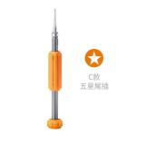 PENTALOBE SCREWDRIVER QIANLI C POINT LINE SURFACE 3D ADJUSTABLE HAND DISTANCE WITH STRONG MAGNETIC ATTRACTION FOR APPLE IPHONE 6G / 7G / 8G / X / XS / XS MAX