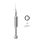 T2 TORX SCREWDRIVER QIANLI POINT LINE SURFACE 3D ADJUSTABLE HAND DISTANCE WITH STRONG MAGNETIC ATTRACTION FOR HUAWEI MATE 10 LITE / MATE 20 / P10 LITE / P20 / NOKIA