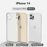 PHONE CASE ULTRA THIN MATTE FOR APPLE IPHONE 14 WHITE TRANSPARENT