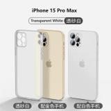PHONE CASE ULTRA THIN MATTE FOR APPLE IPHONE 15 PRO MAX WHITE TRANSPARENT