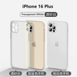 PHONE CASE ULTRA THIN MATTE FOR APPLE IPHONE 16 PLUS WHITE TRANSPARENT