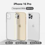 PHONE CASE ULTRA THIN MATTE FOR APPLE IPHONE 16 PRO WHITE TRANSPARENT