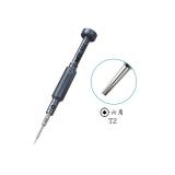MAANT MY-901 HEXAGONAL 4IP SCREWDRIVER FOR APPLE IPHONE 17 / 17 AIR / 17 PRO / 17 PRO MAX