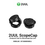 2UUL MS81 DUSTPROOF CAP FOR MICROSCOPE EYE LENS